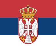 Сербия