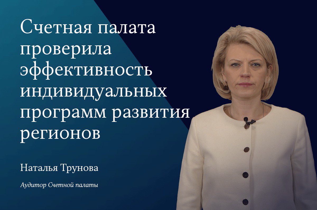 12 тысяч рабочих мест создали в рамках индивидуальных программ развития регионов