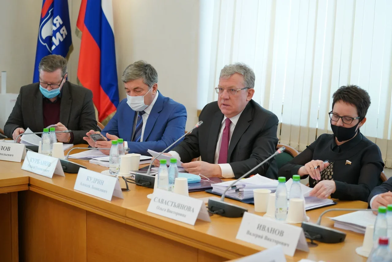 Выступление Алексея Кудрина на заседании Комитета Государственной Думы по регламенту и контролю