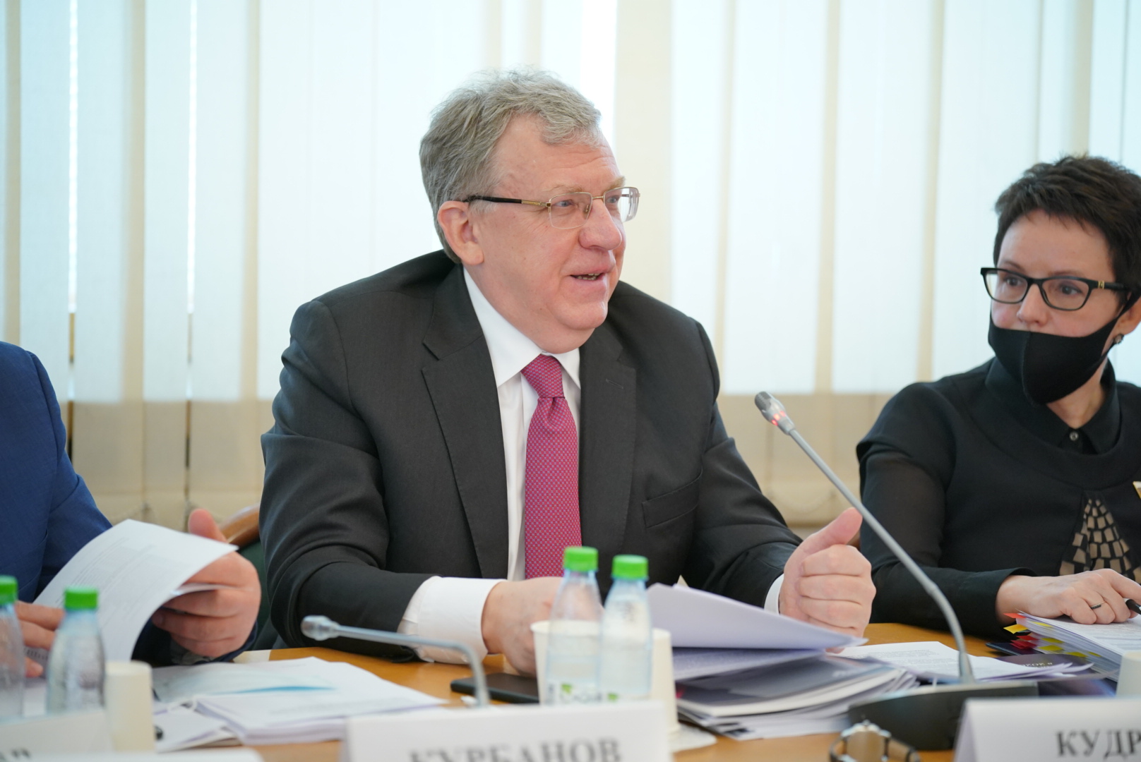 Выступление Алексея Кудрина на заседании Комитета Государственной Думы по регламенту и контролю