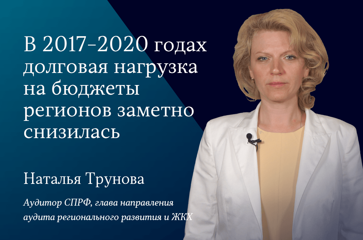 Зависимость дотационных регионов от финансовой помощи из центра продолжает расти