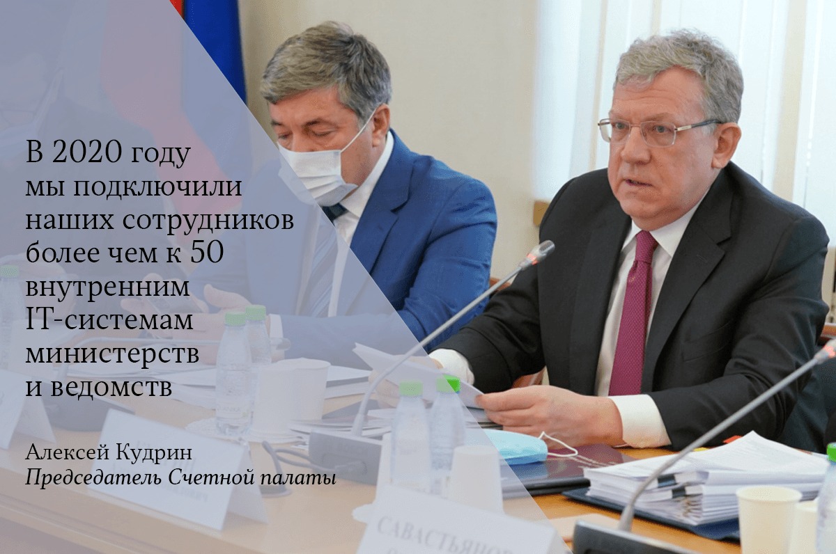 Выступление Алексея Кудрина на заседании Комитета Госдумы по регламенту и контролю